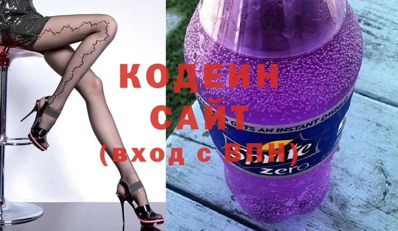 Кодеин напиток Lean (лин)  Струнино 